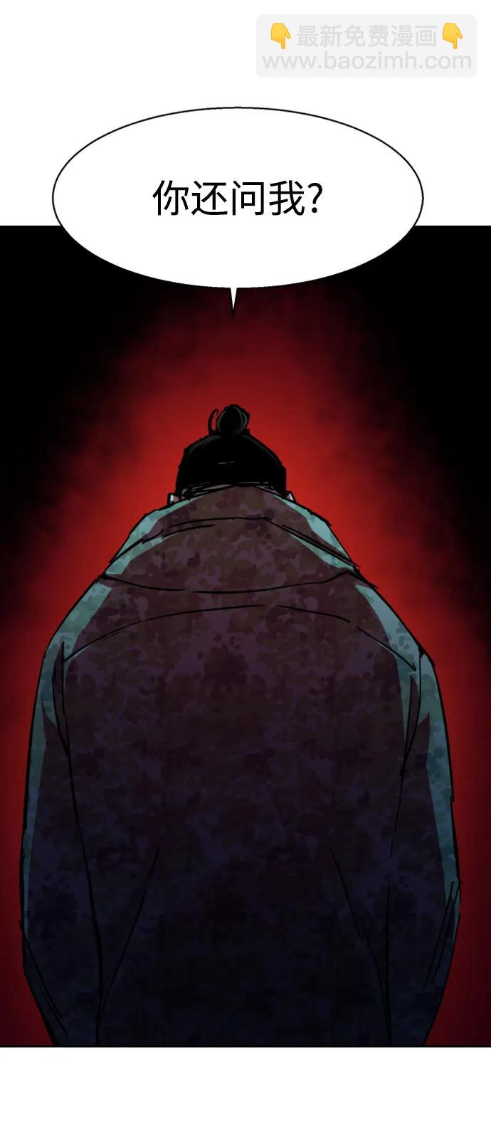 第155话16