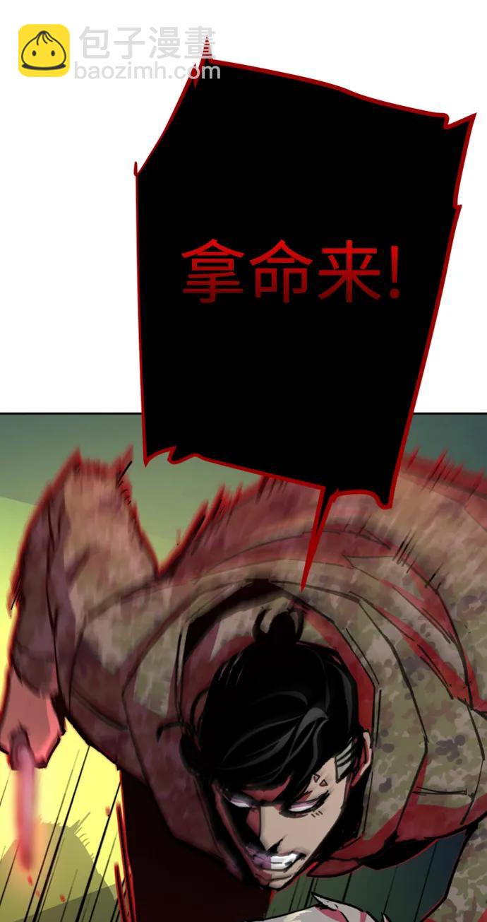 第155话31
