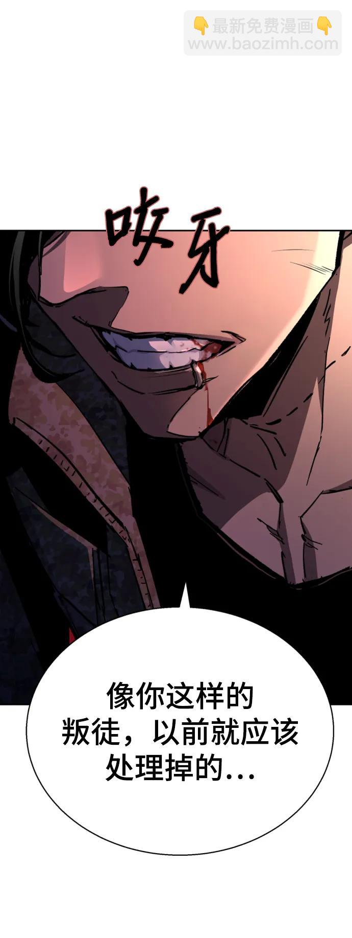 第155话37