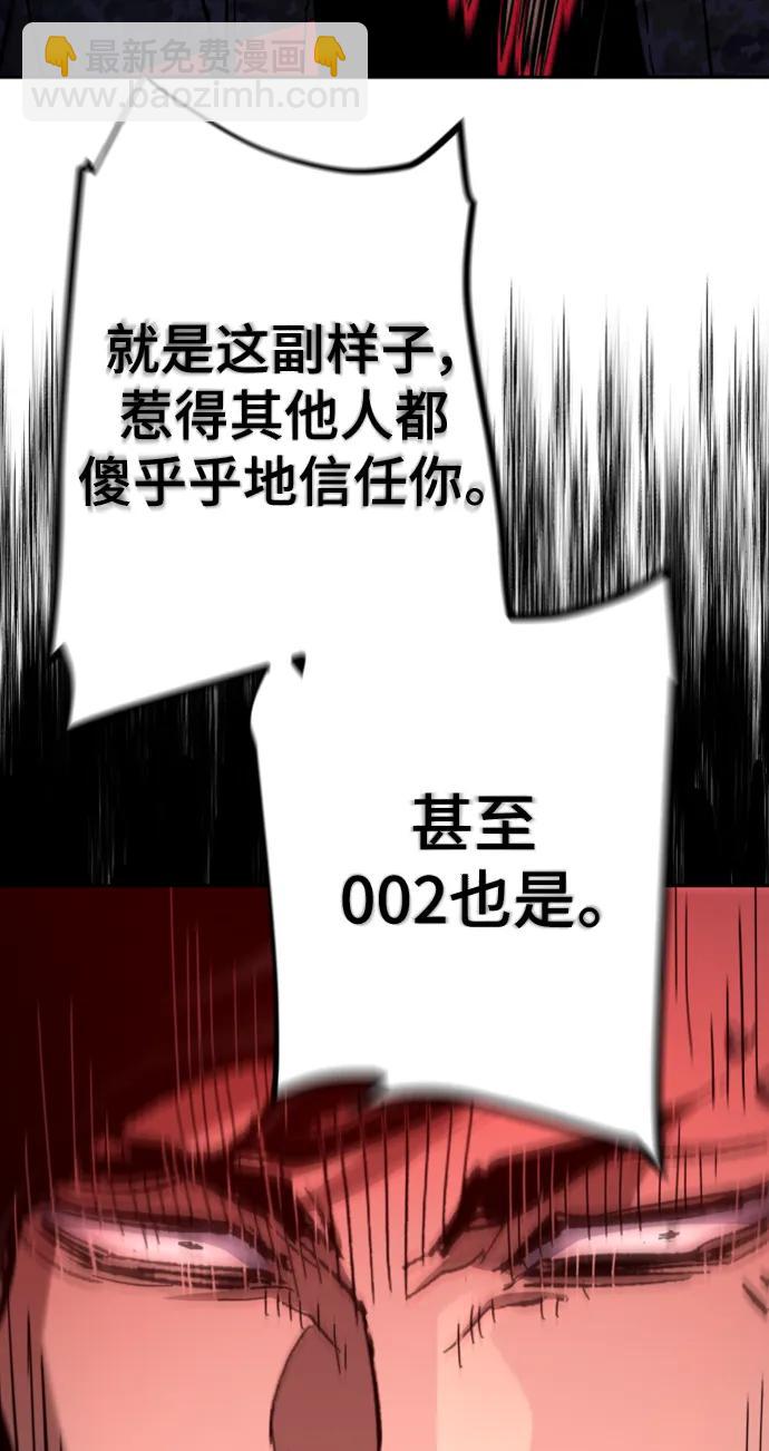 第155话40