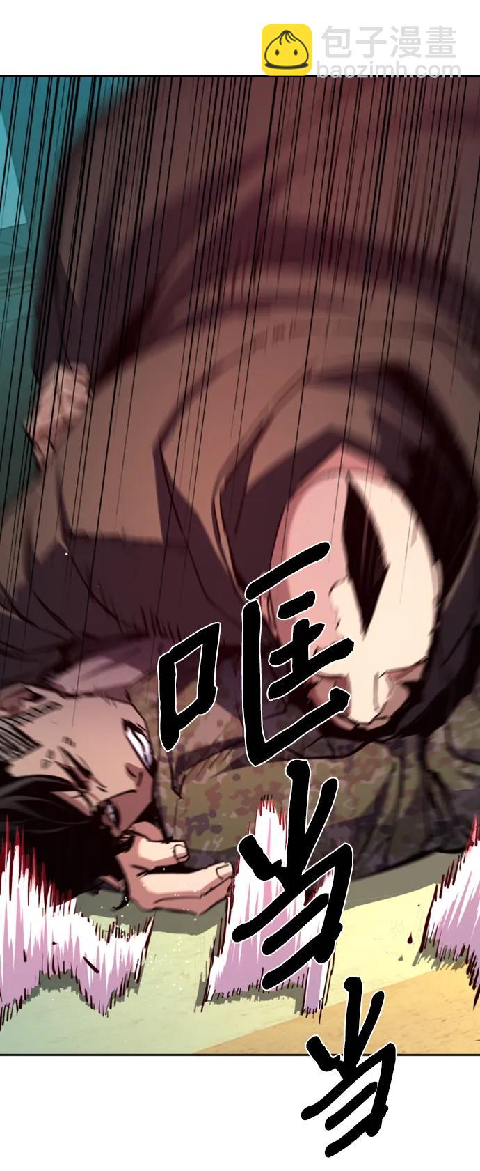 第155话44