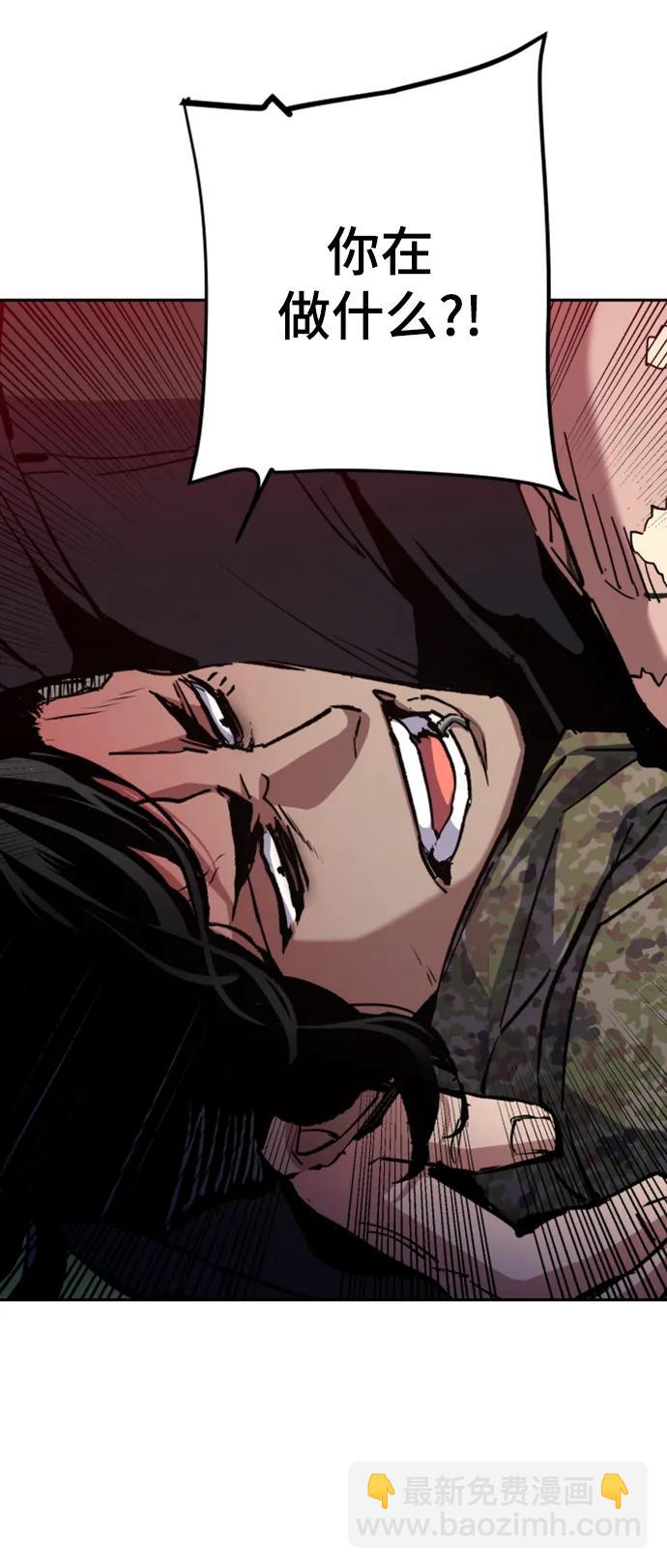 第155话45