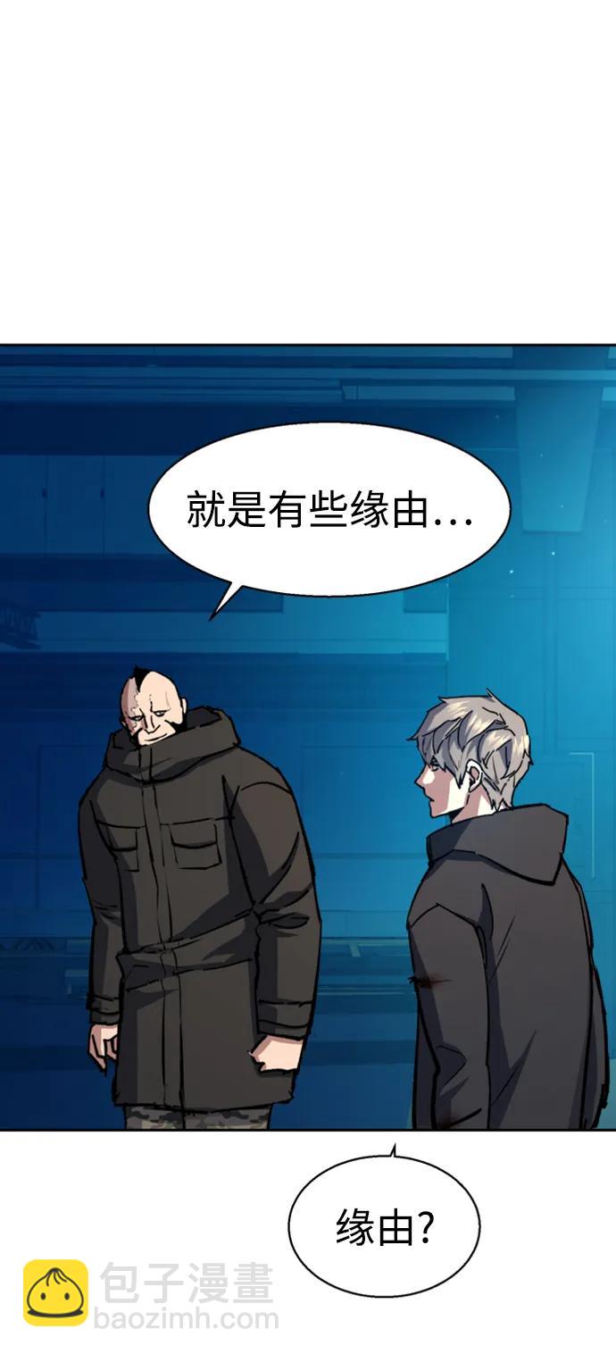 第155话58