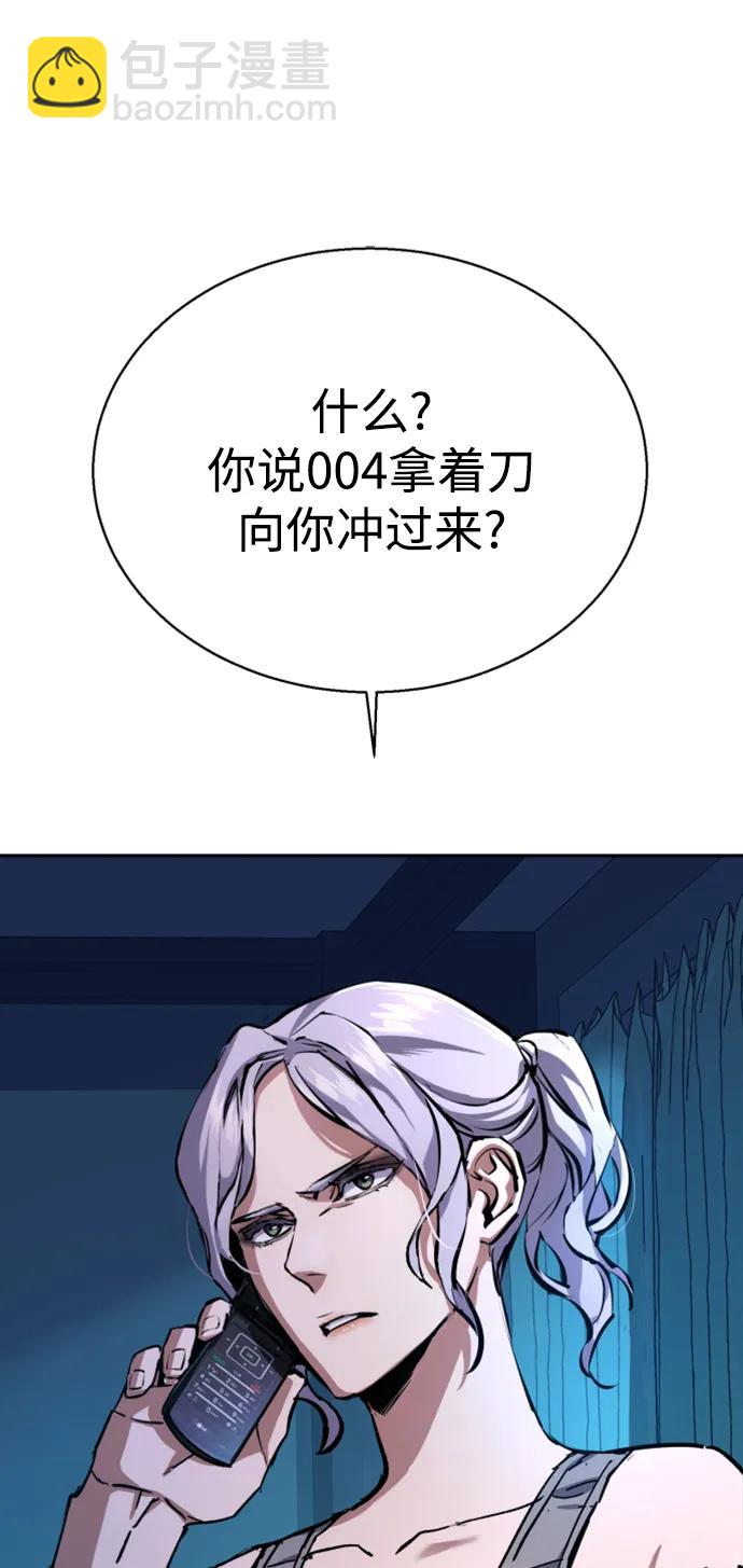 第155话62