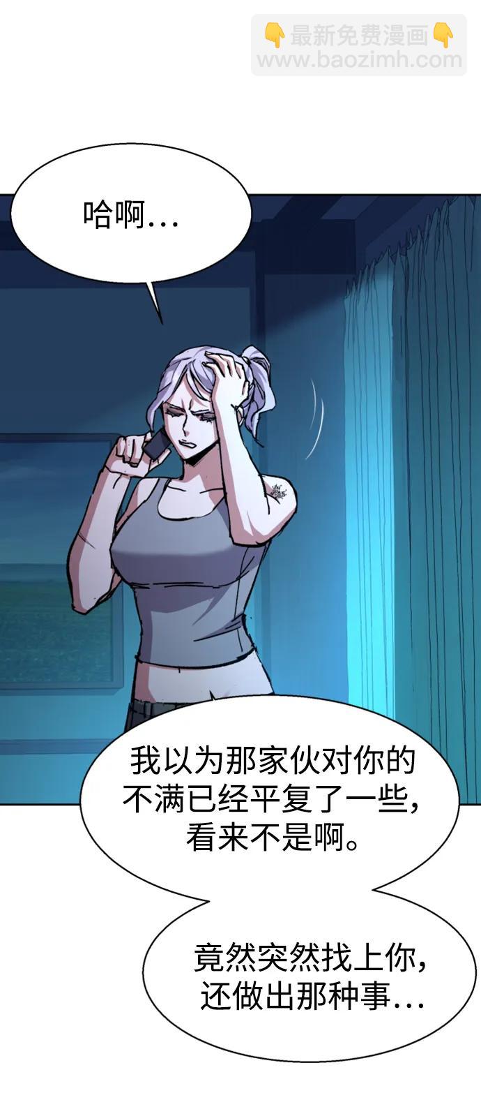 第155话65