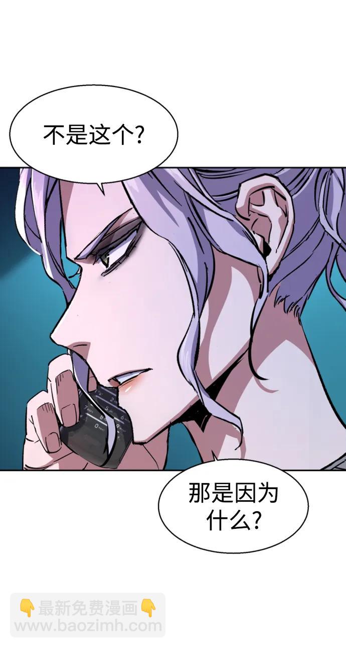 第155话67