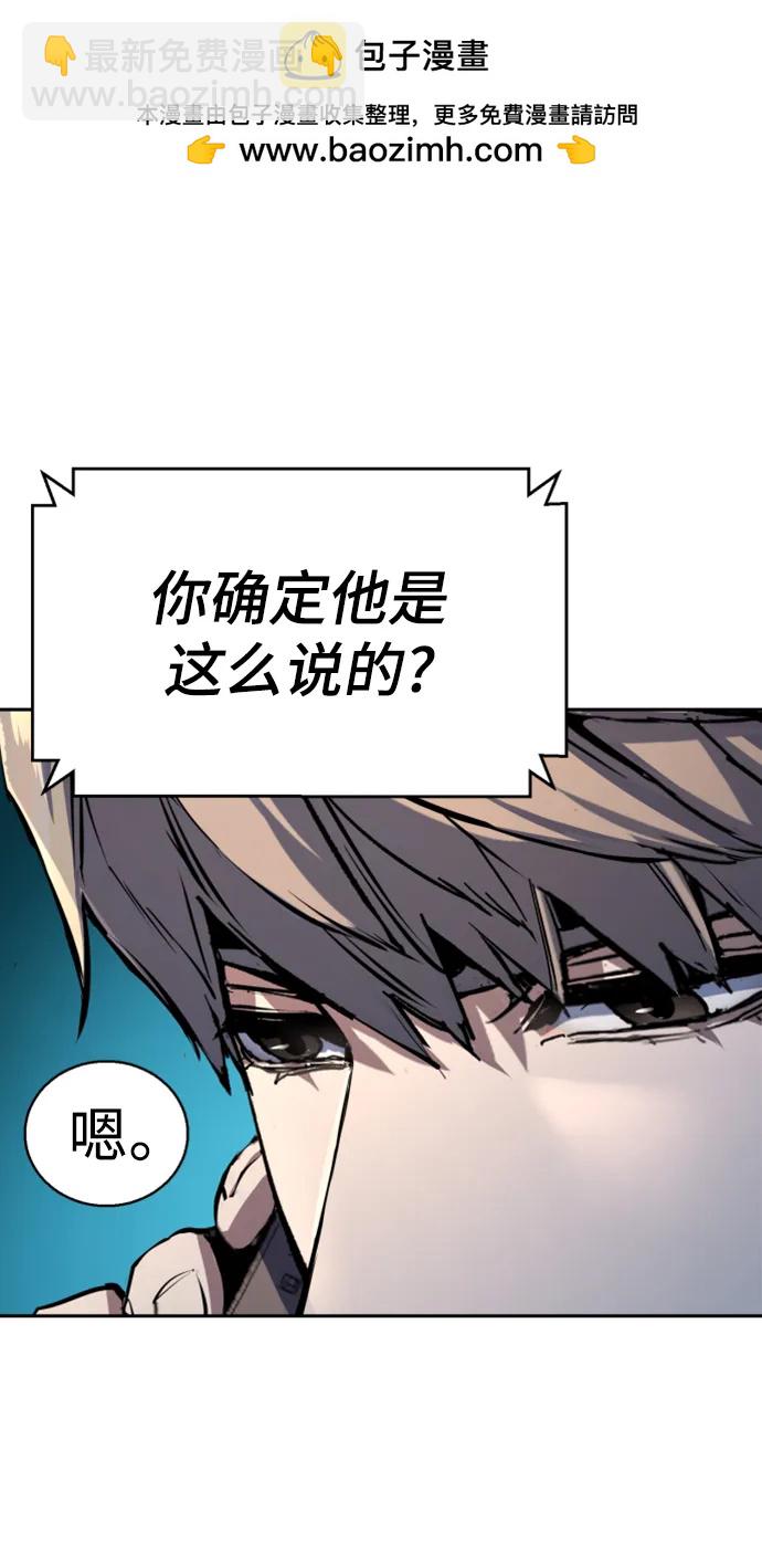 第155话70