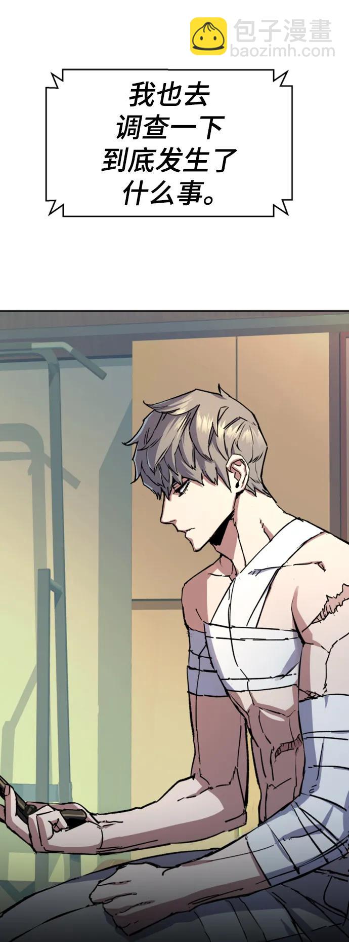 第155话71