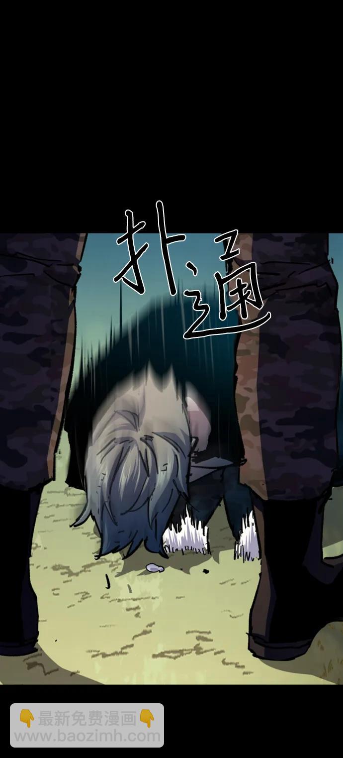 第155话73