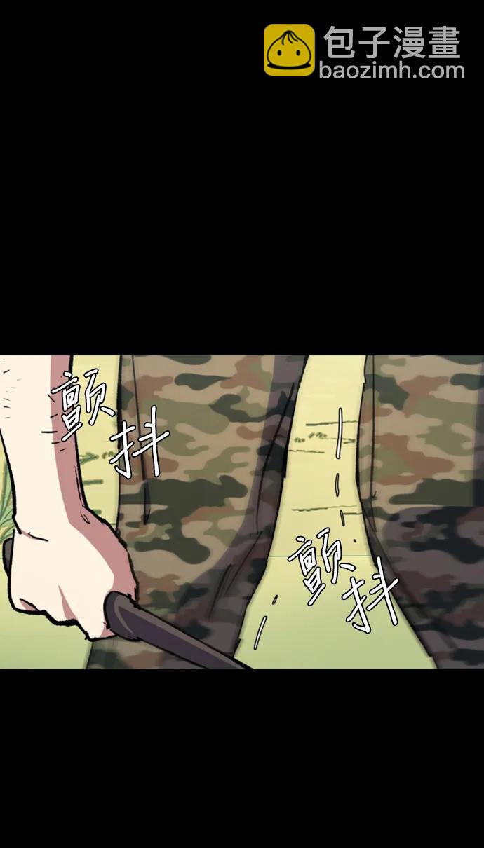 第155话75