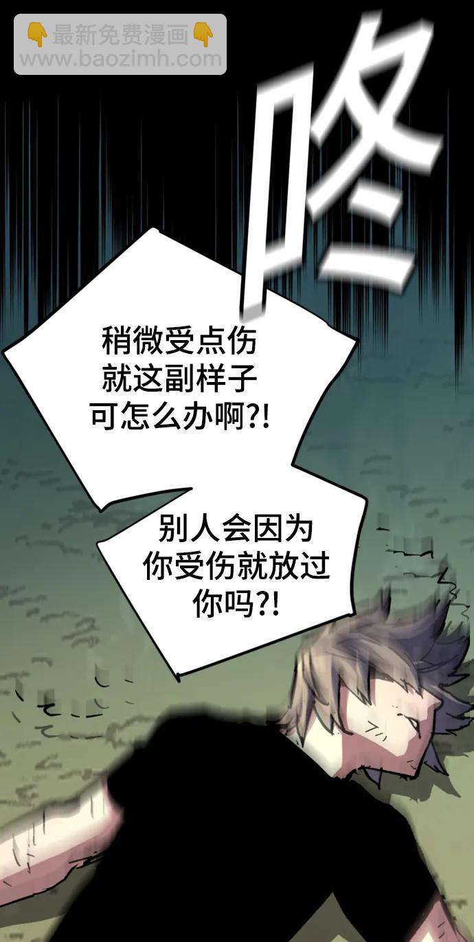 第155话84