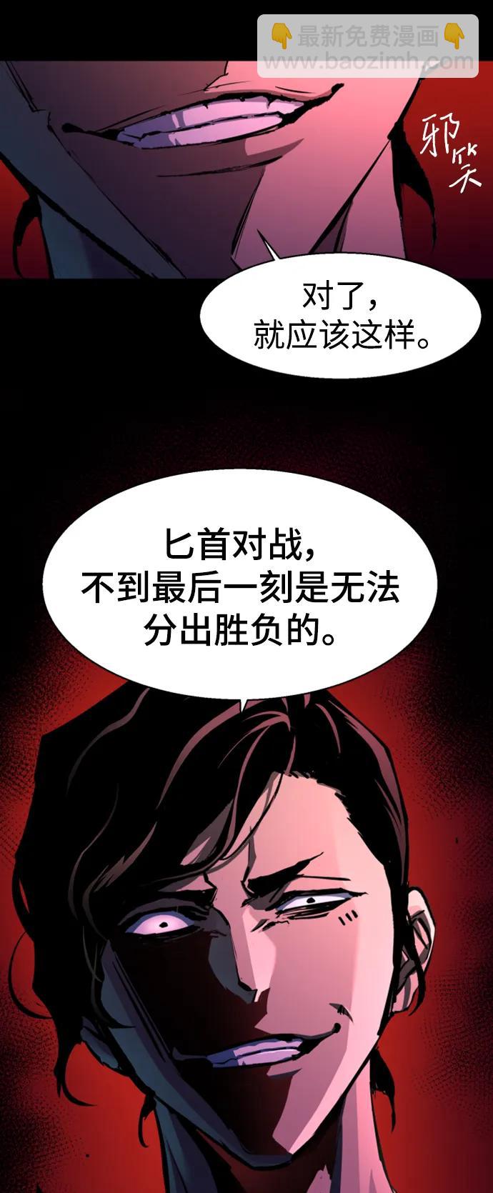 第155话91