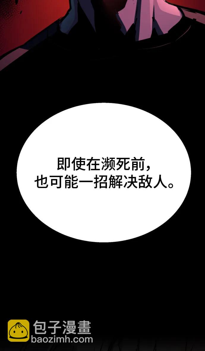 第155话92