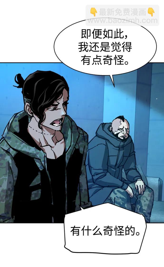 第155话97