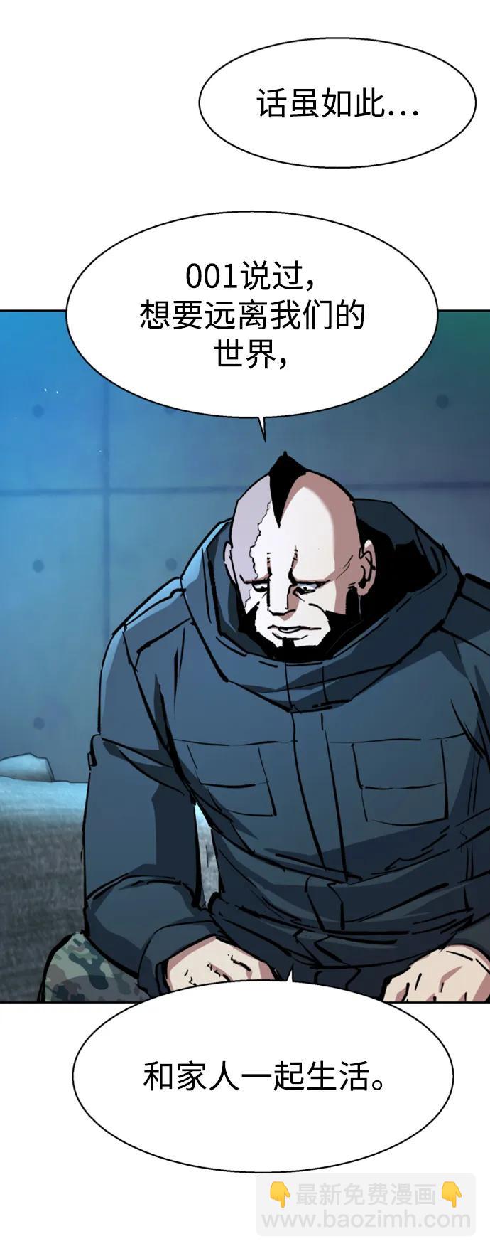 第155话99