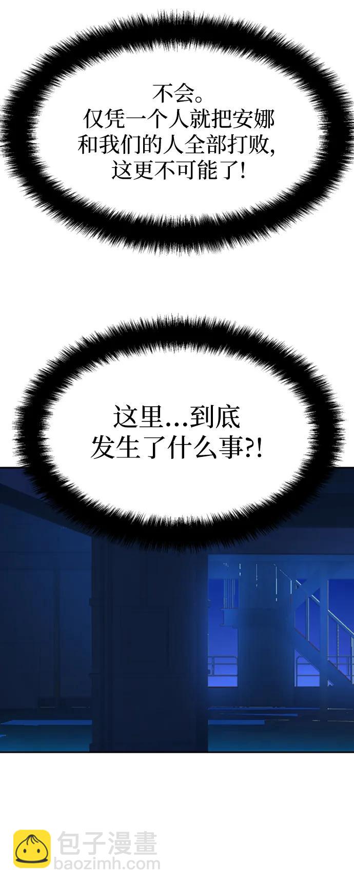 第156话16