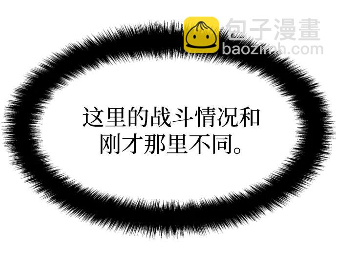第156话19