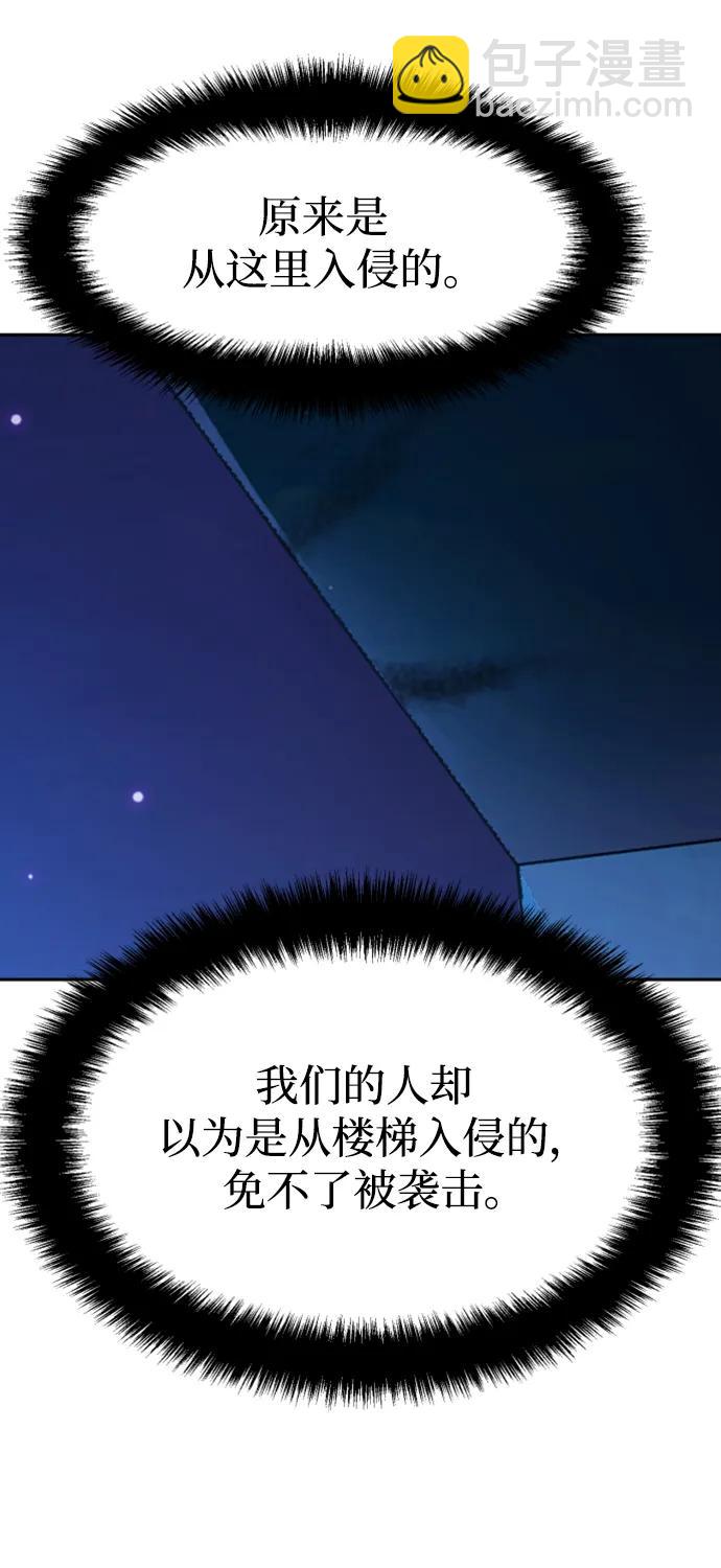 第156话24