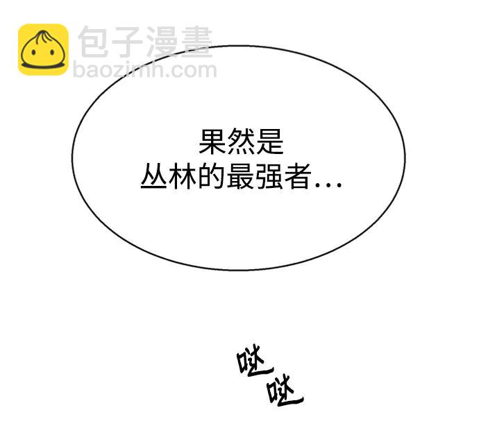 第156话35