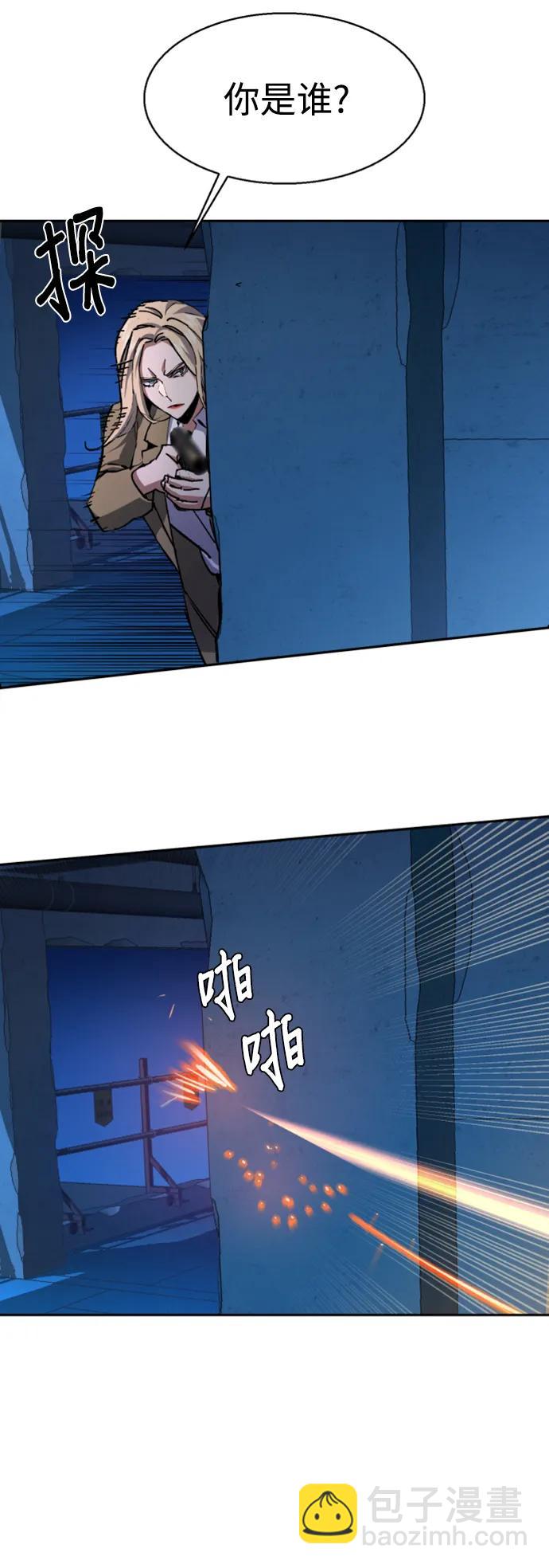 第156话38