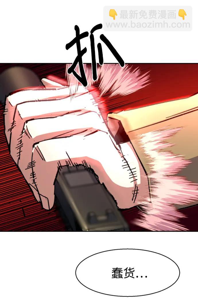 第156话43