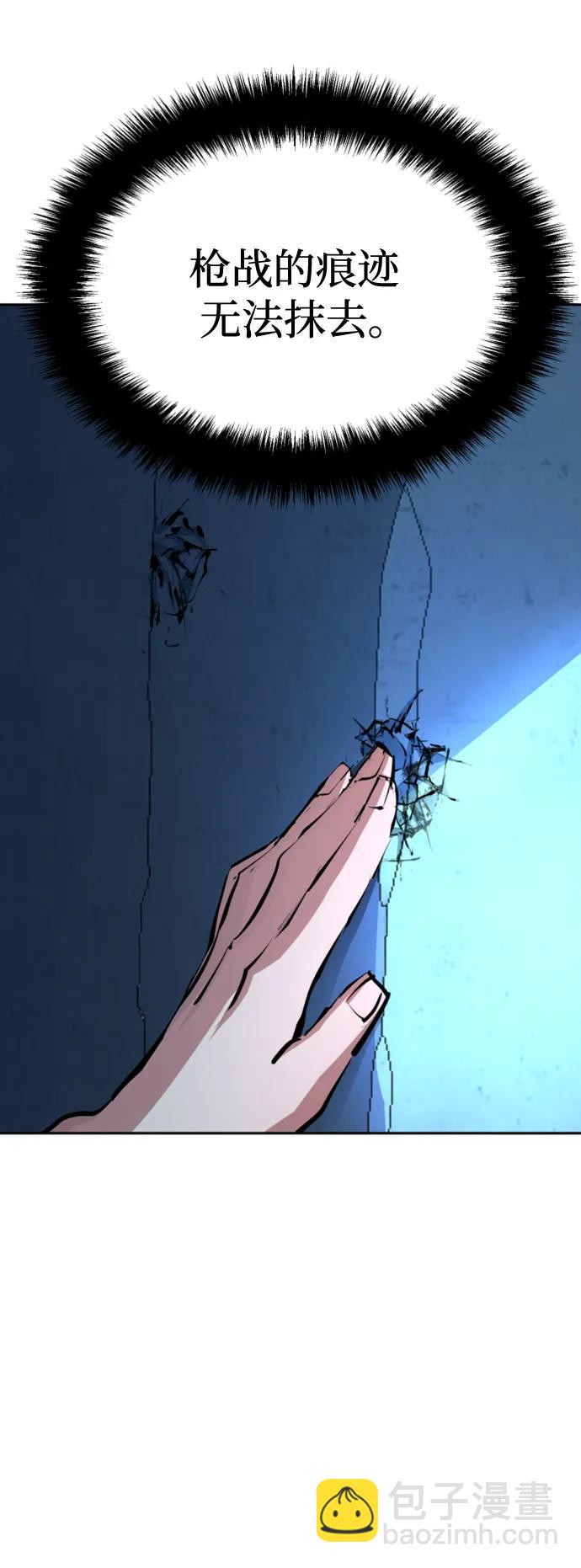 第156话5
