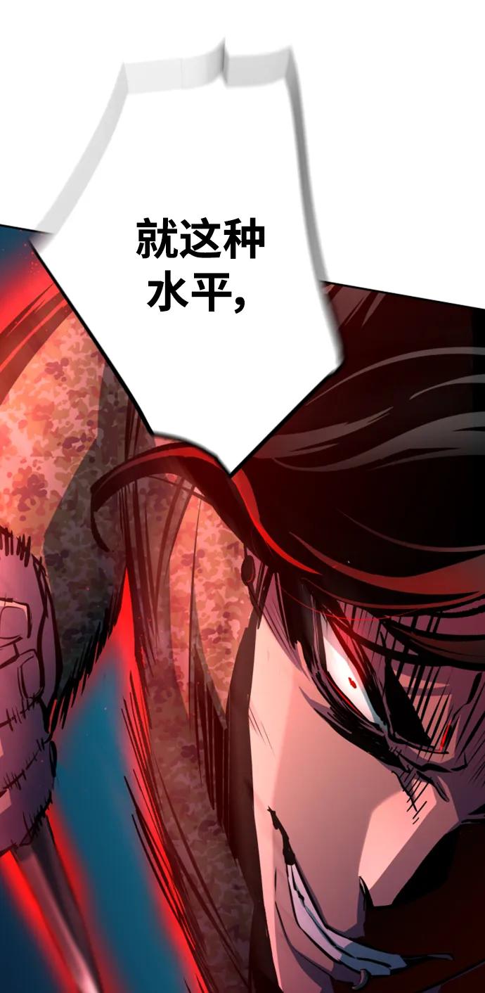 第156话65