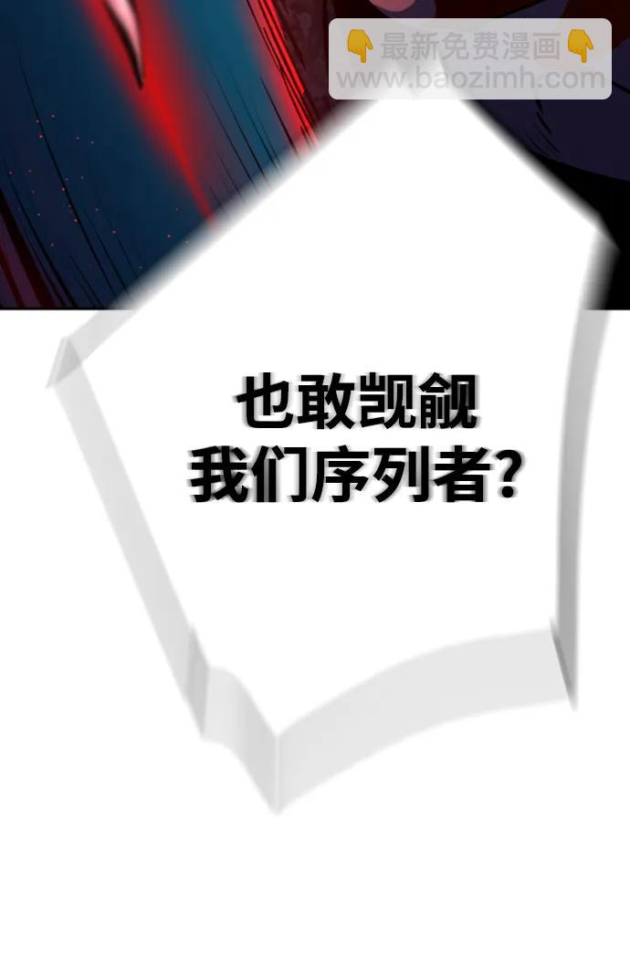 第156话66