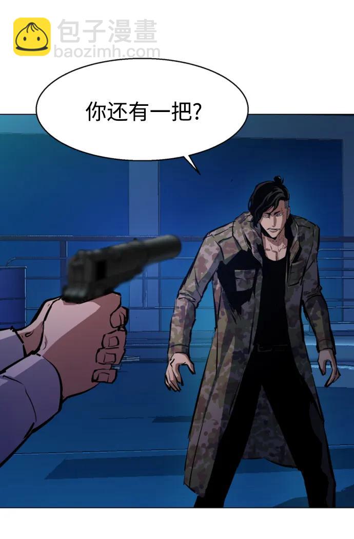 第156话73