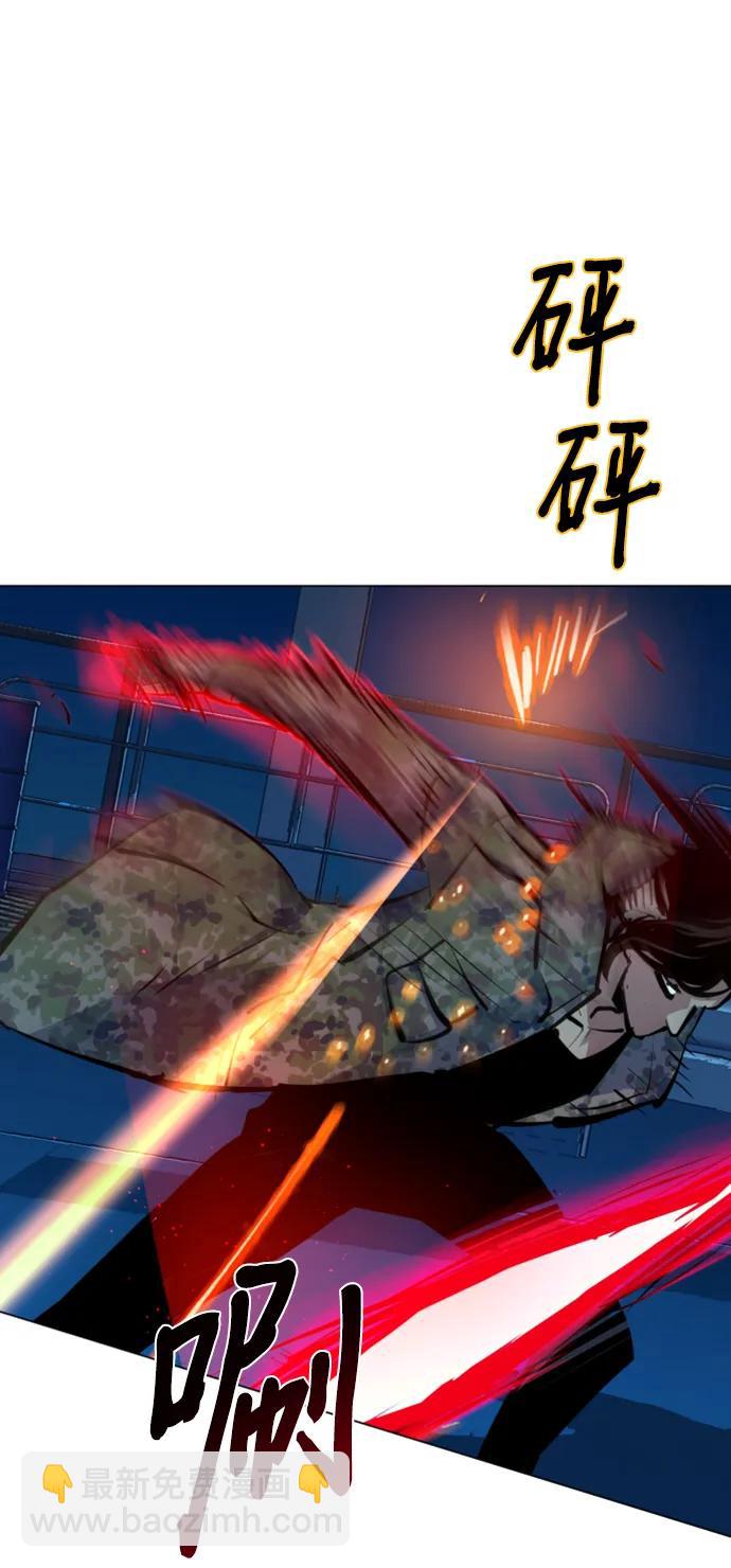 第156话75