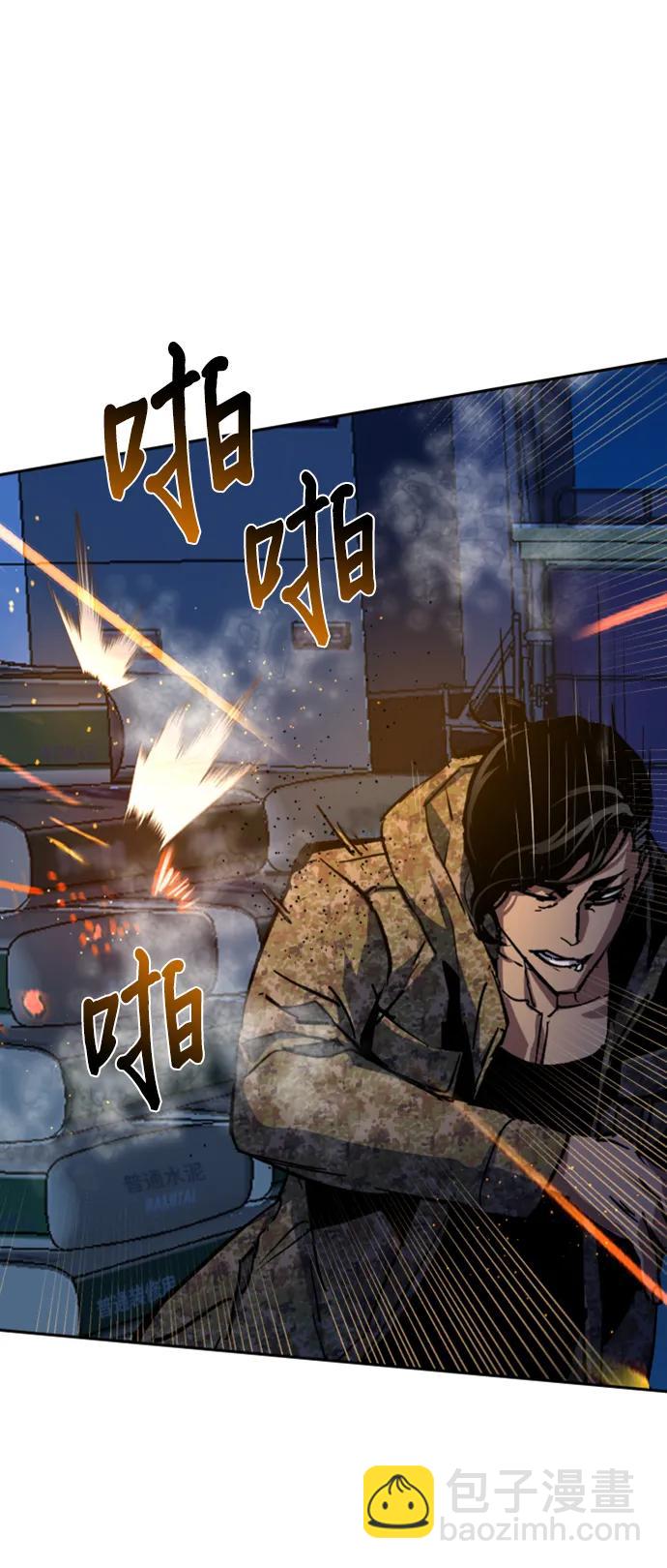 第156话84