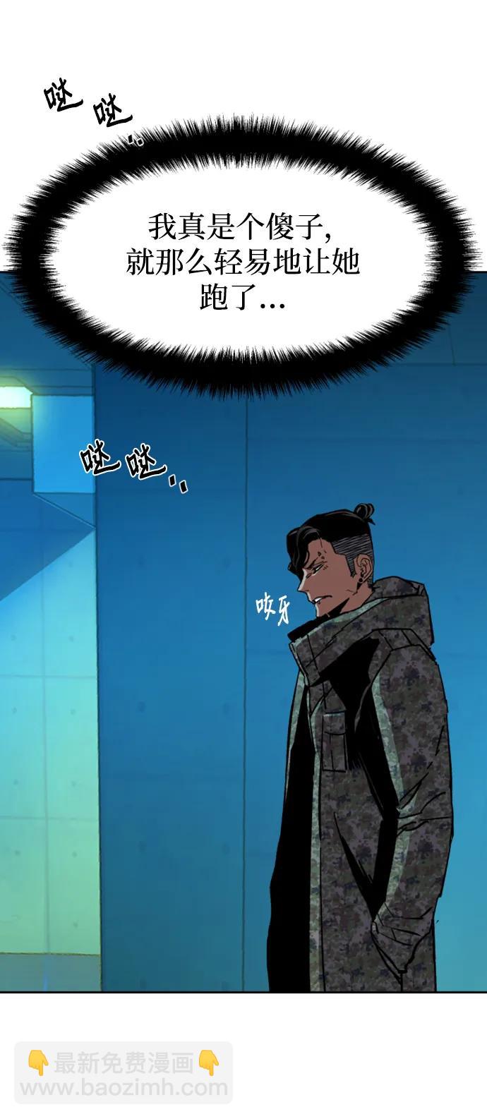 第156话89