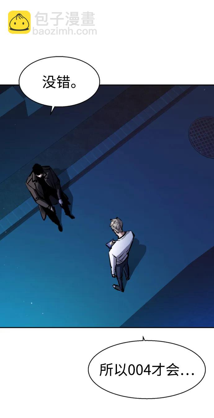 第157话11