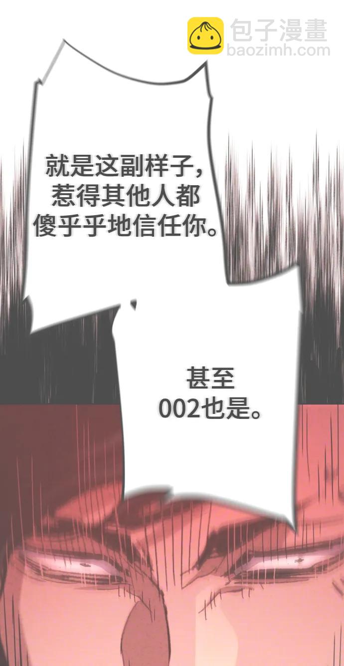第157话12