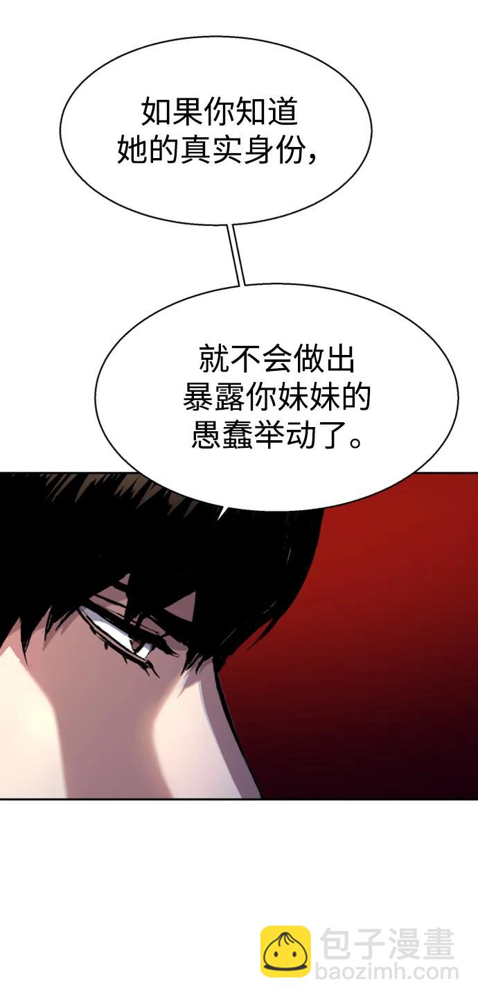 第157话16
