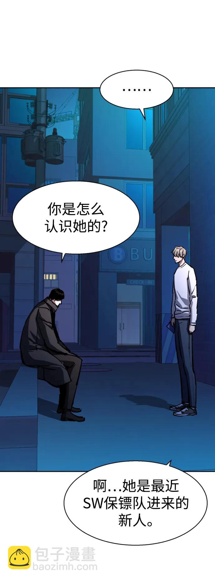 第157话17