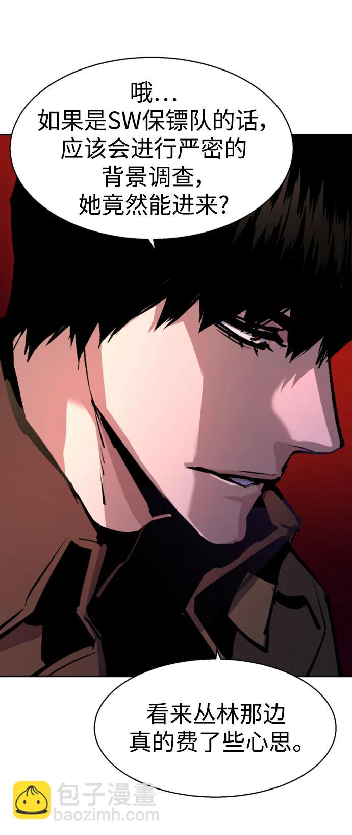 第157话18