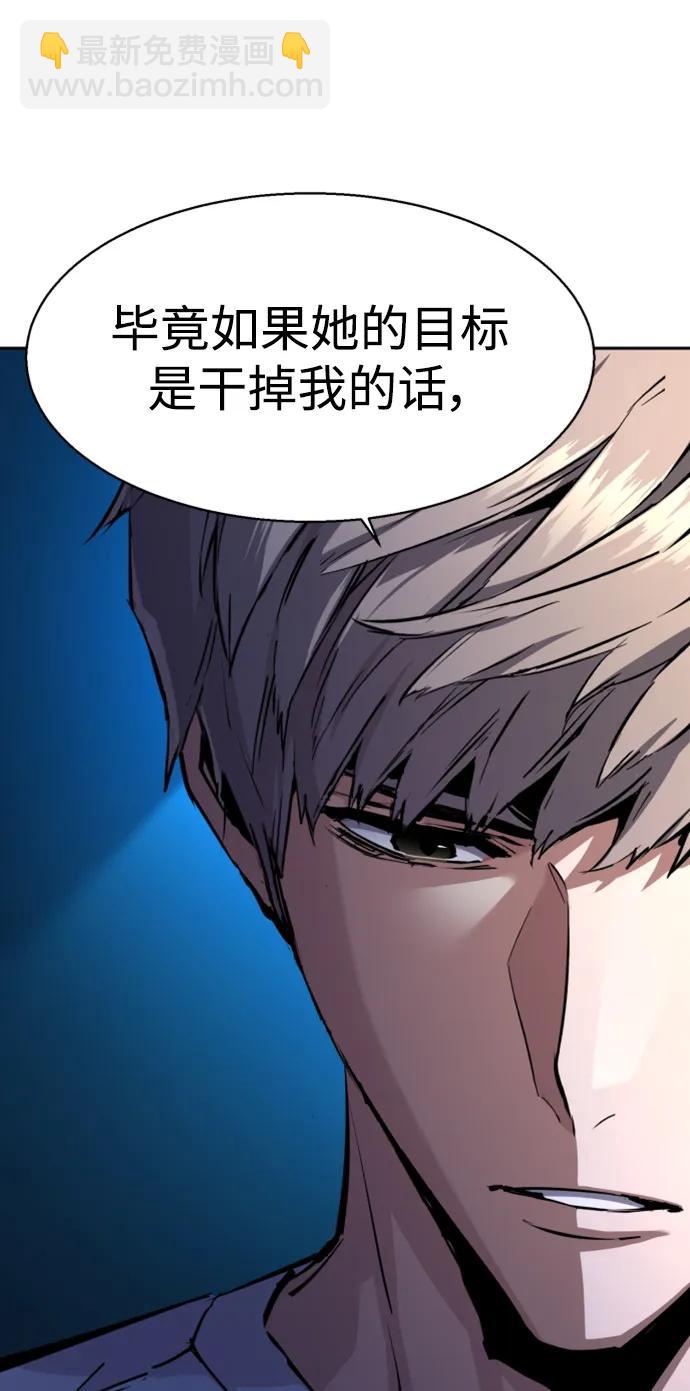 第157话20
