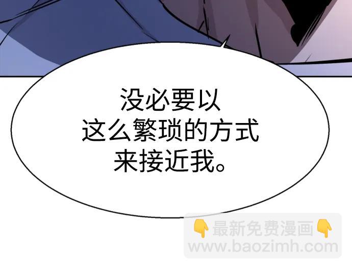 第157话21