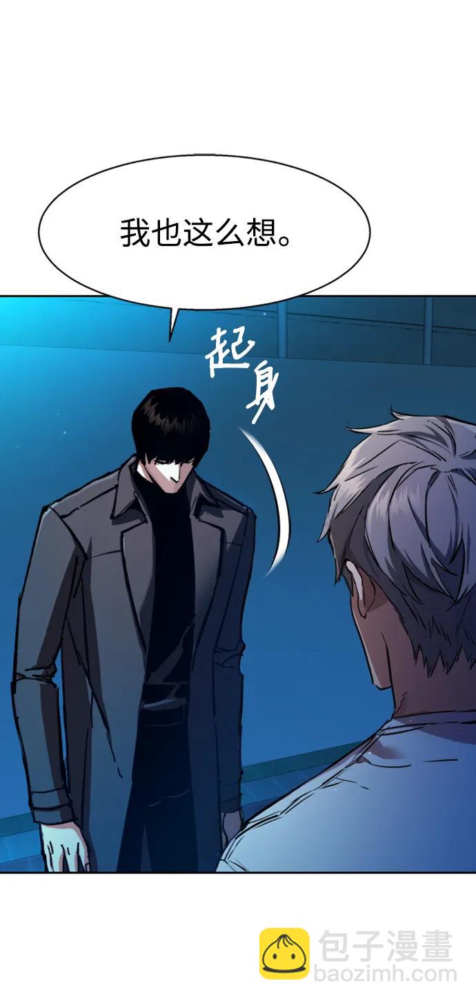 第157话22