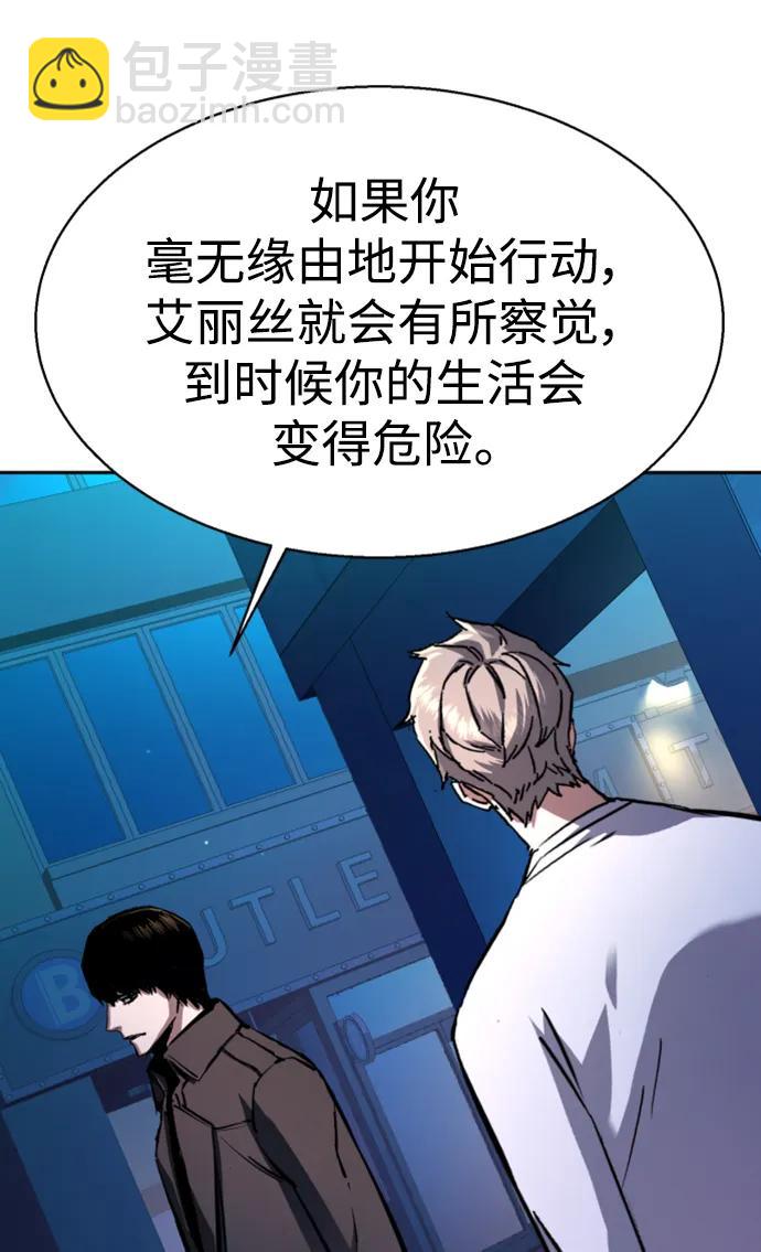 第157话27