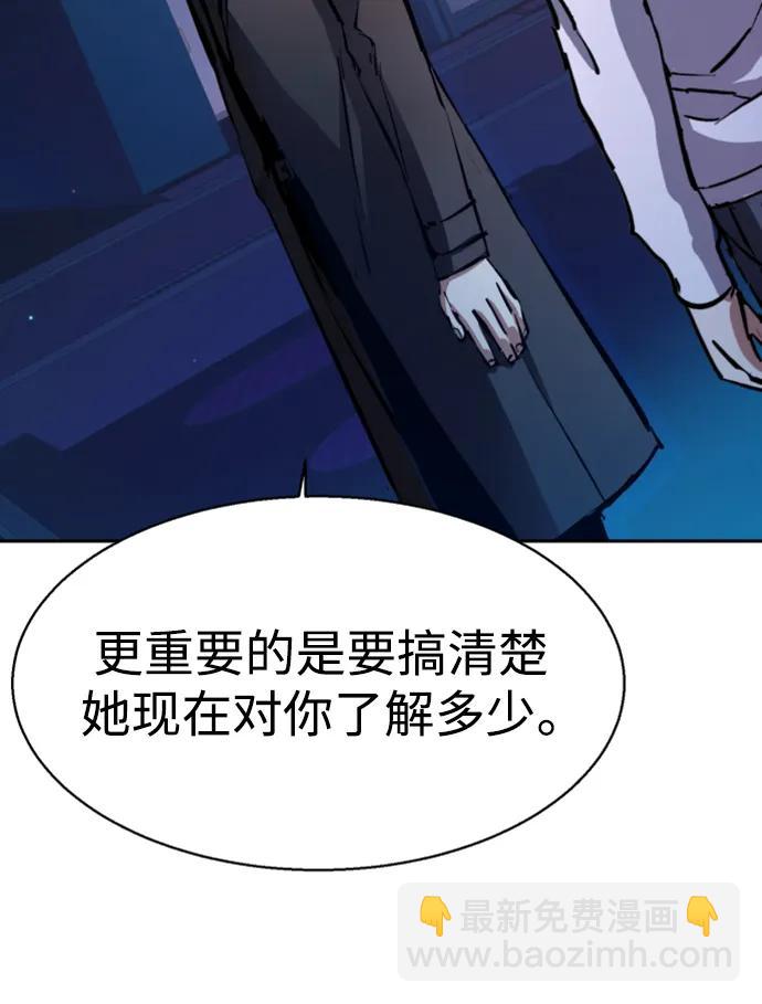 第157话28