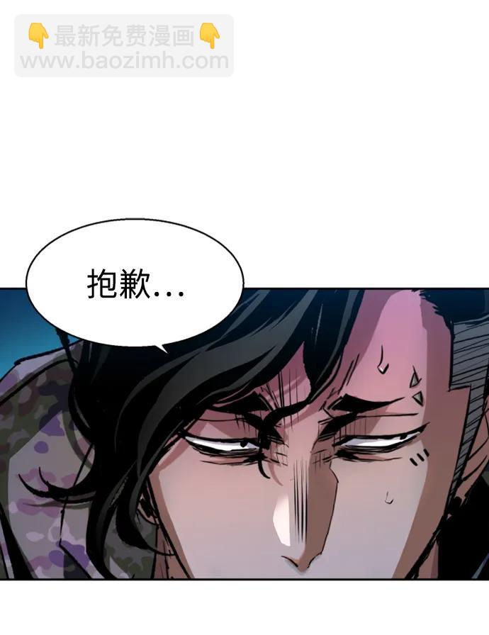 第157话3