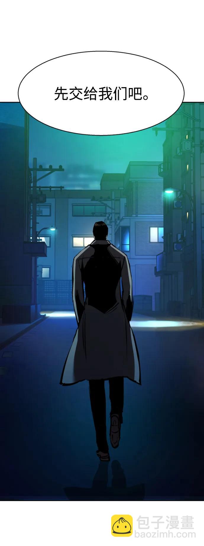 第157话30