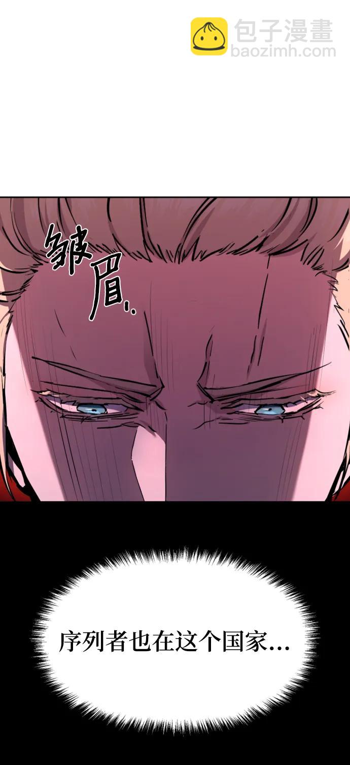 第157话32