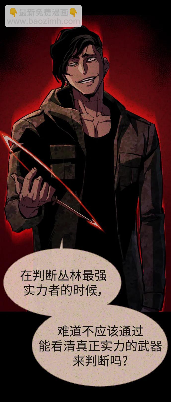 第157话33
