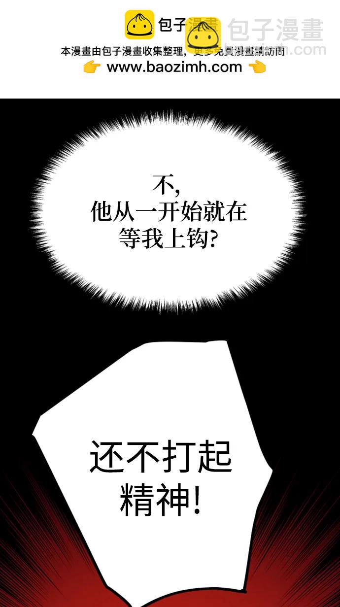 第157话34