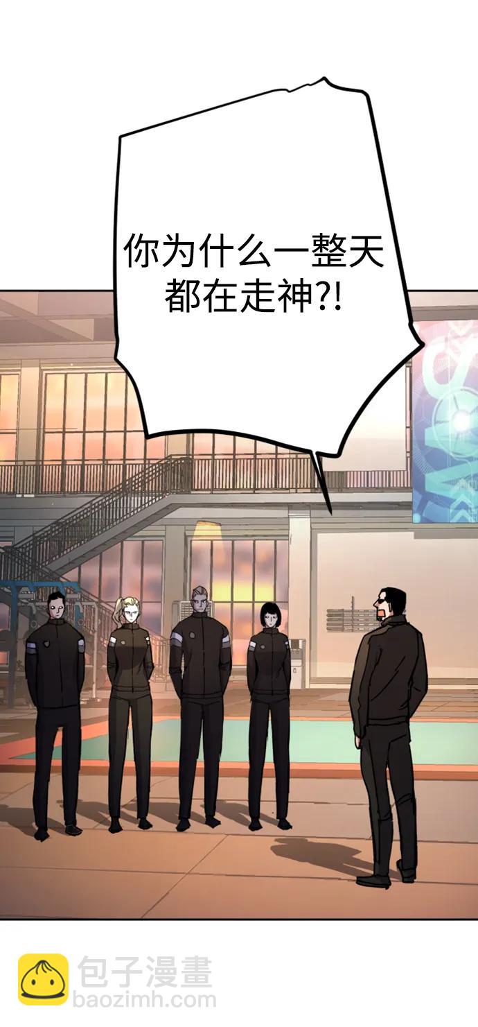 第157话36
