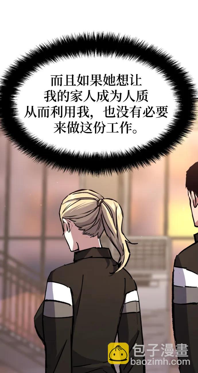 第157话39