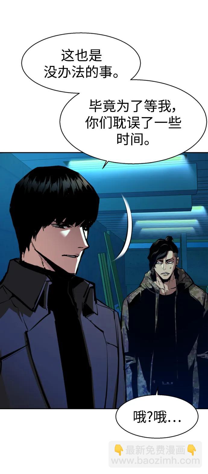 第157话4